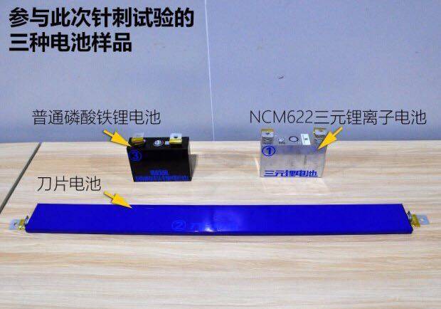 比亚迪汉携"刀片电池"登场!别再拿国产开玩笑了