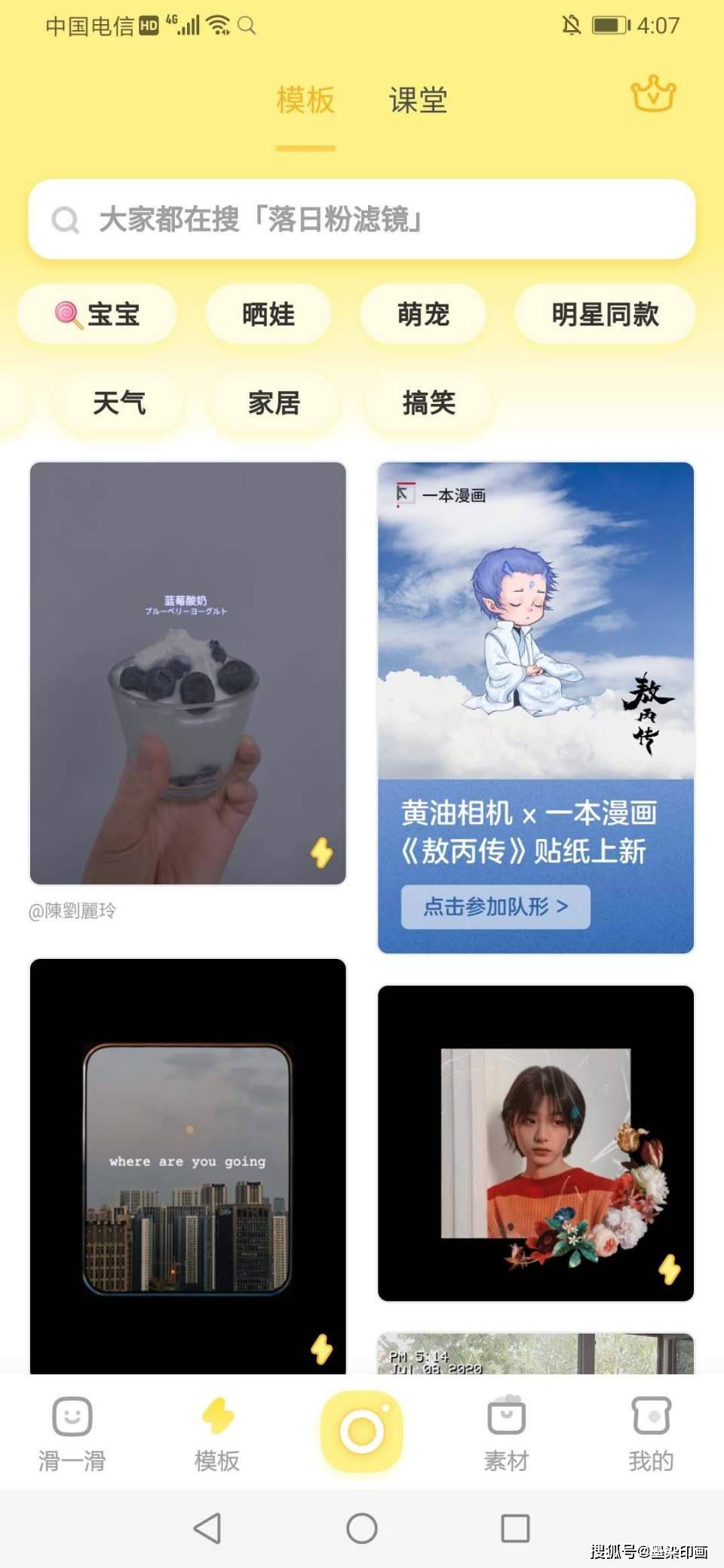 拿什麼拯救你的