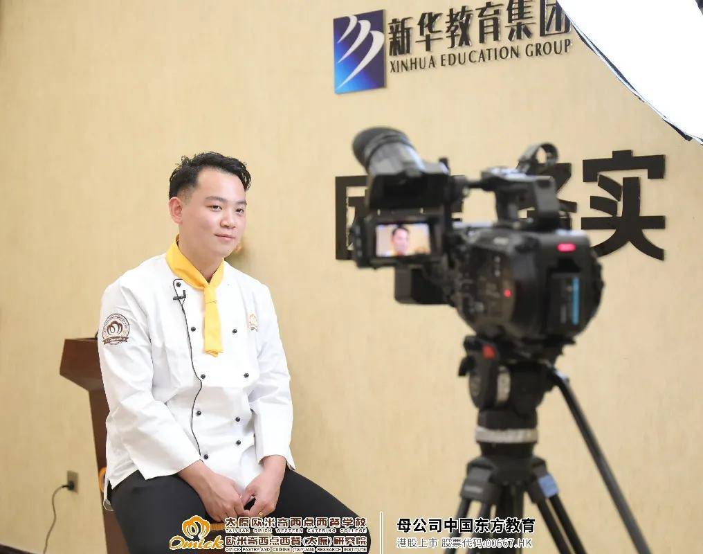 主人公三:张佳苗,就读于太原欧米奇烘焙甜品金领班,别看他年纪小,在学