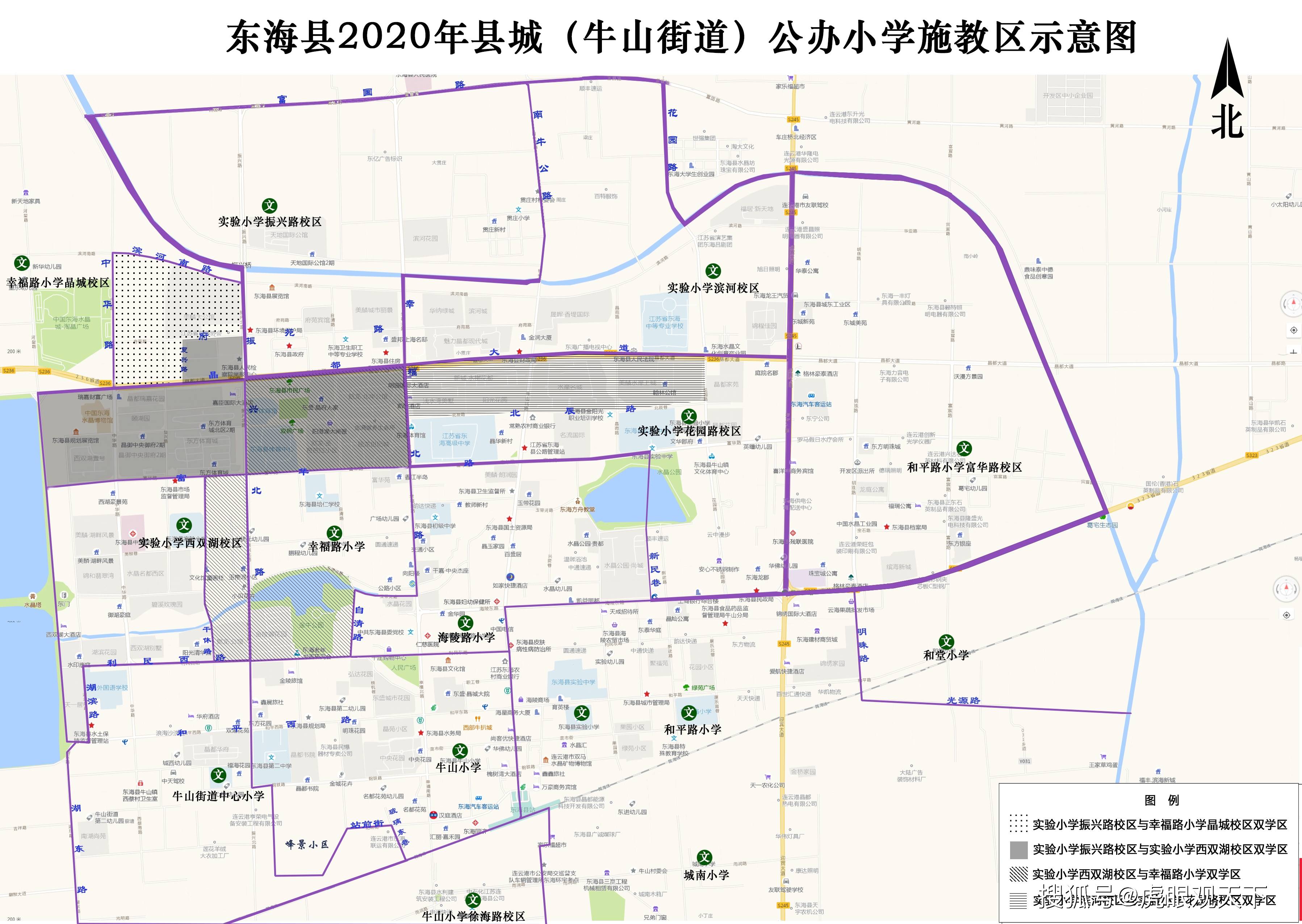 东海星城学区图片