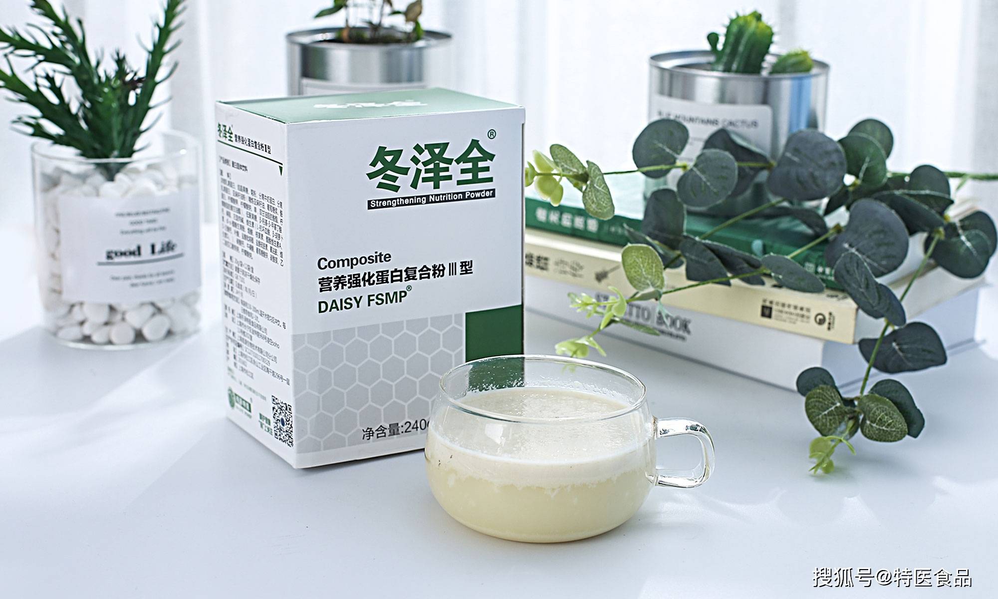 冬泽特医食品老年人的医学营养和临床营养支持