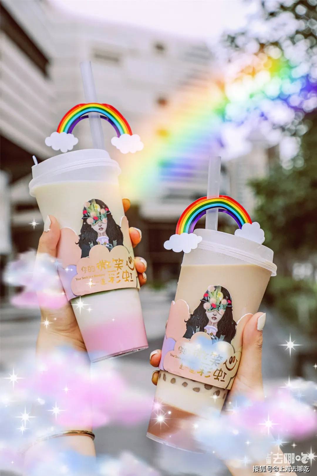 彩虹奶茶来了!魔都仅此一家!