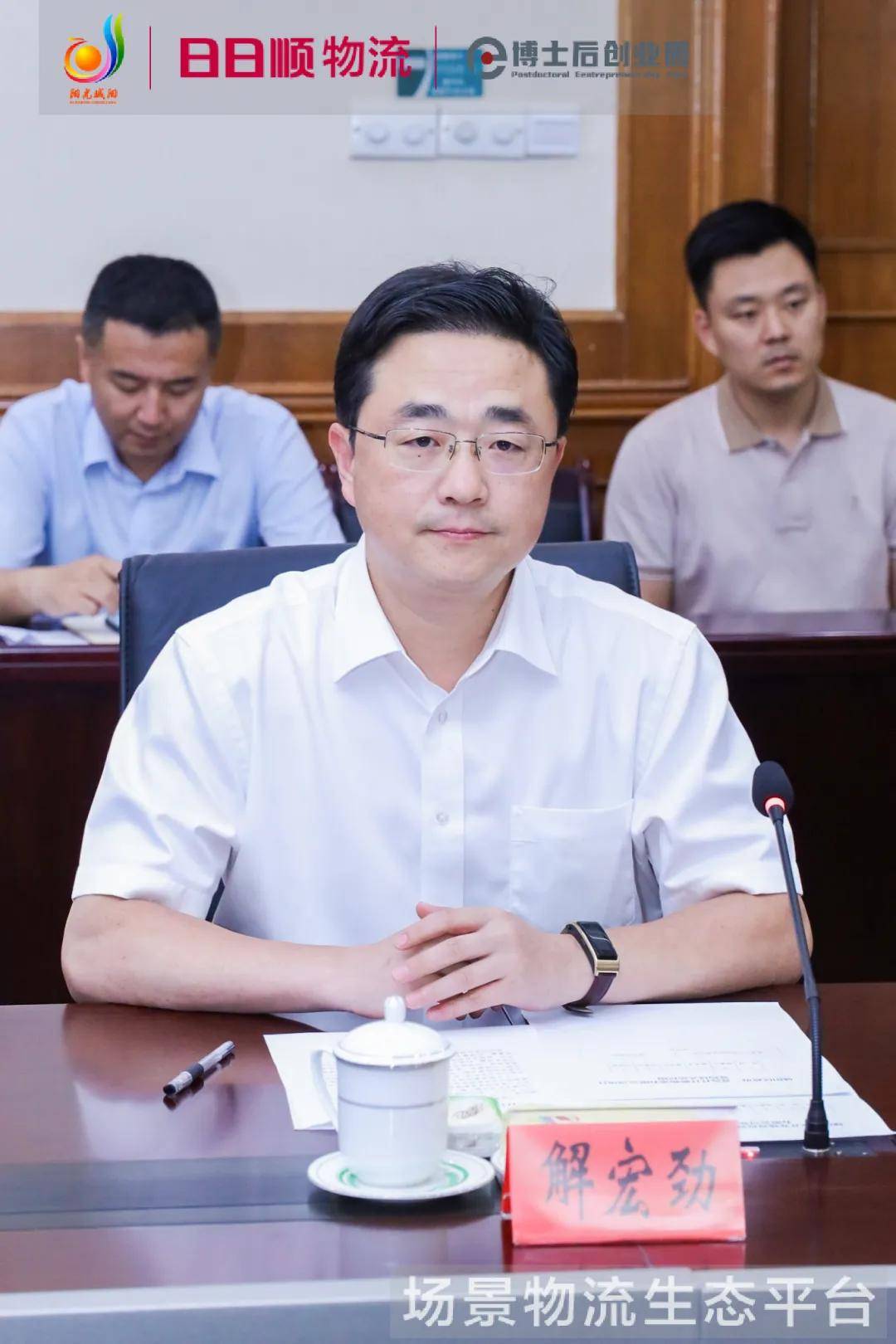 城阳区委副书记,区长解宏劲,城阳区政府副区长李守林,海尔集团副总裁