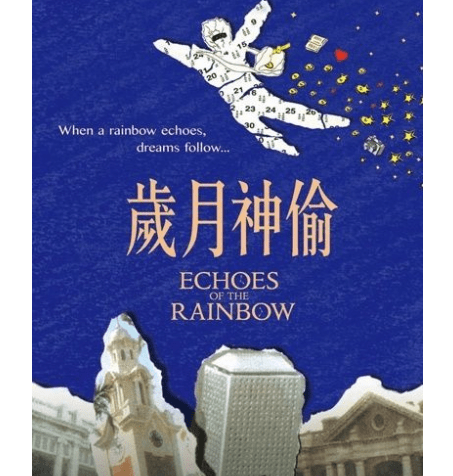 原创岁月神偷社会底层的个人骄傲和挣扎