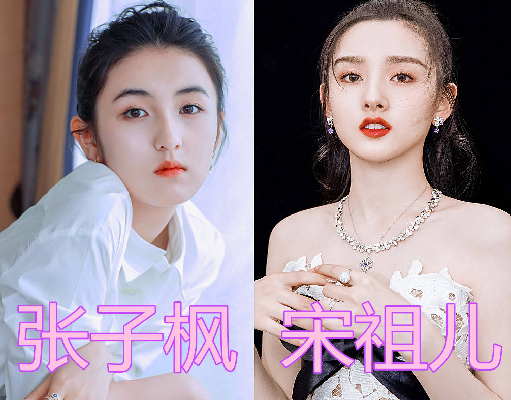 明星撞脸是种啥体验周冬雨和杨颖还好看到张子枫瞬间脸盲了