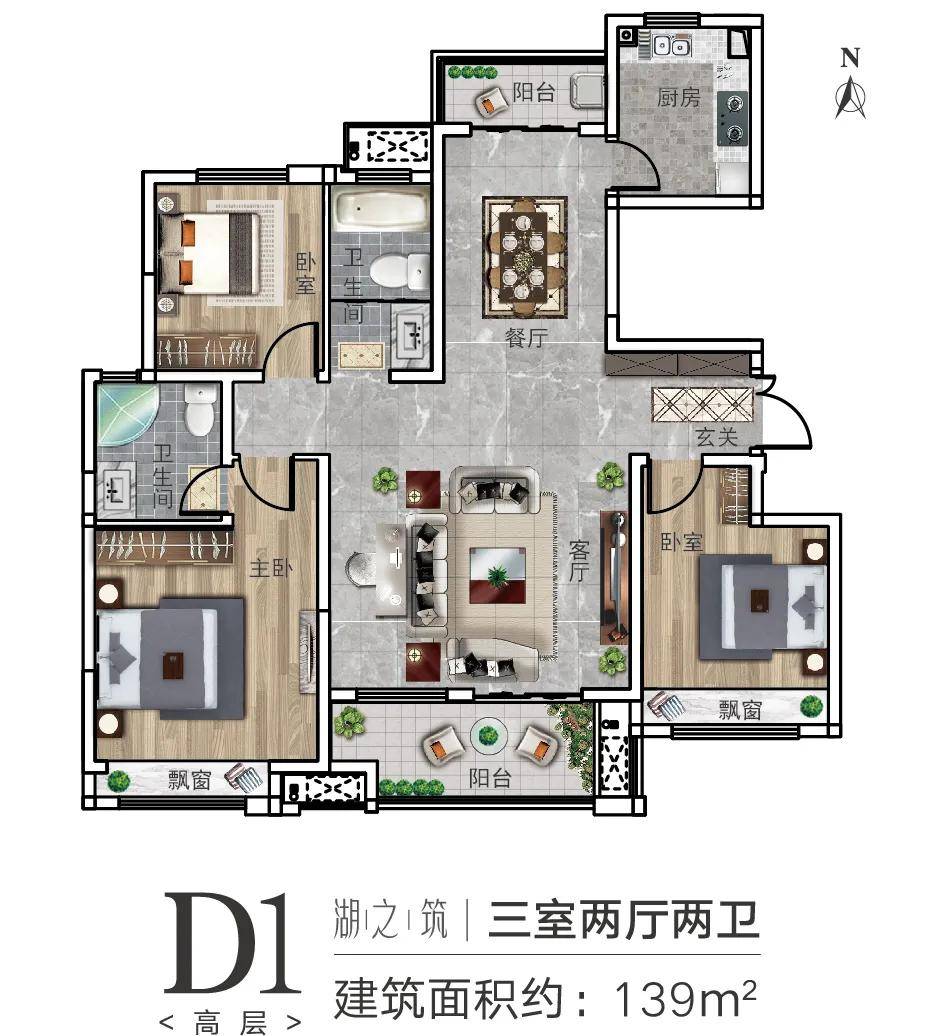 建业新筑,在乘风破浪的新区,这样的建业你值得拥有!