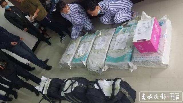 一次性查获166公斤冰毒 昭通警方破获一起特大贩毒案