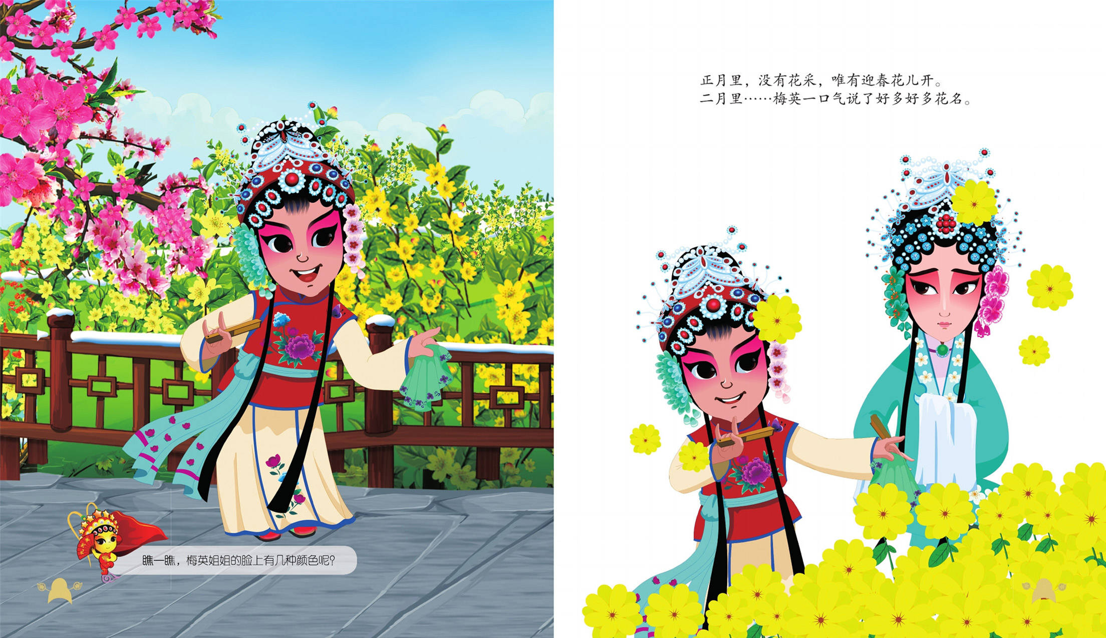 儿童绘本故事推荐《卖水》