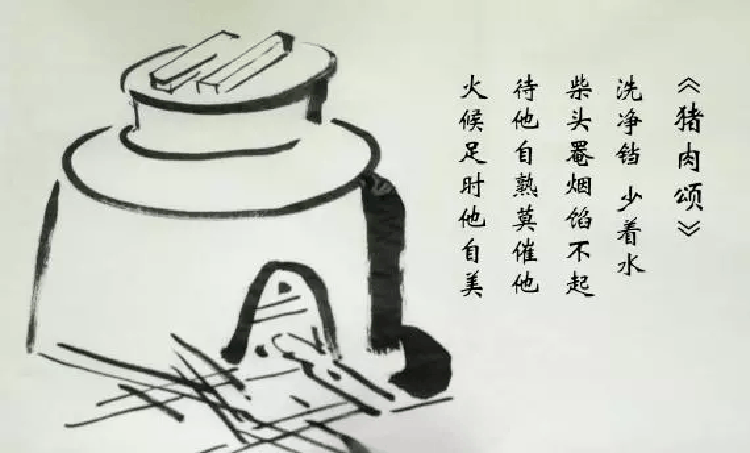 苏轼的这篇《猪肉颂》,写于他被贬黄州期间.