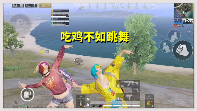 原创和平精英:玩家解锁高难度动作,这一吻值多少个赞?有cp真好