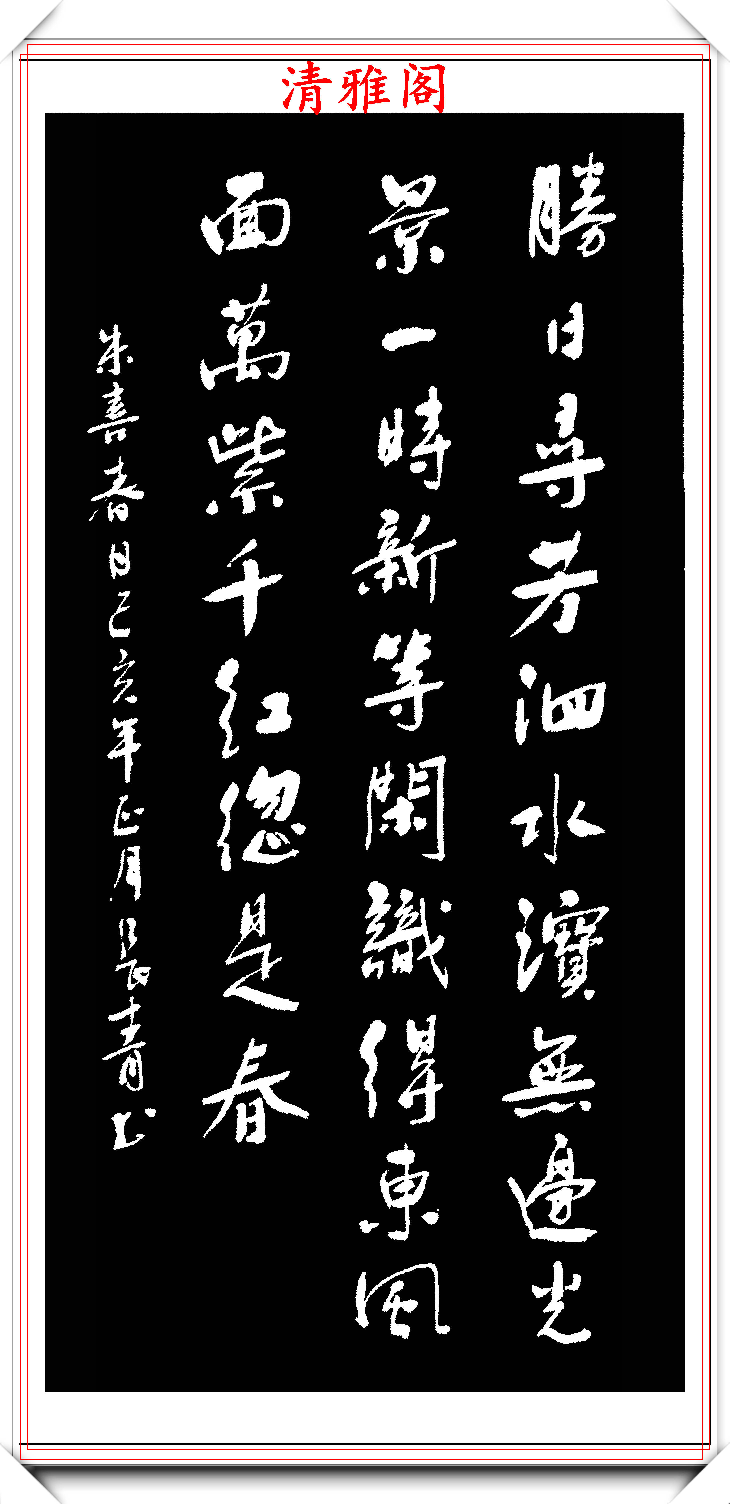 原創著名書法家餘長青,精選行書隸書傑出書法欣賞,筆勢遒勁結字幽古