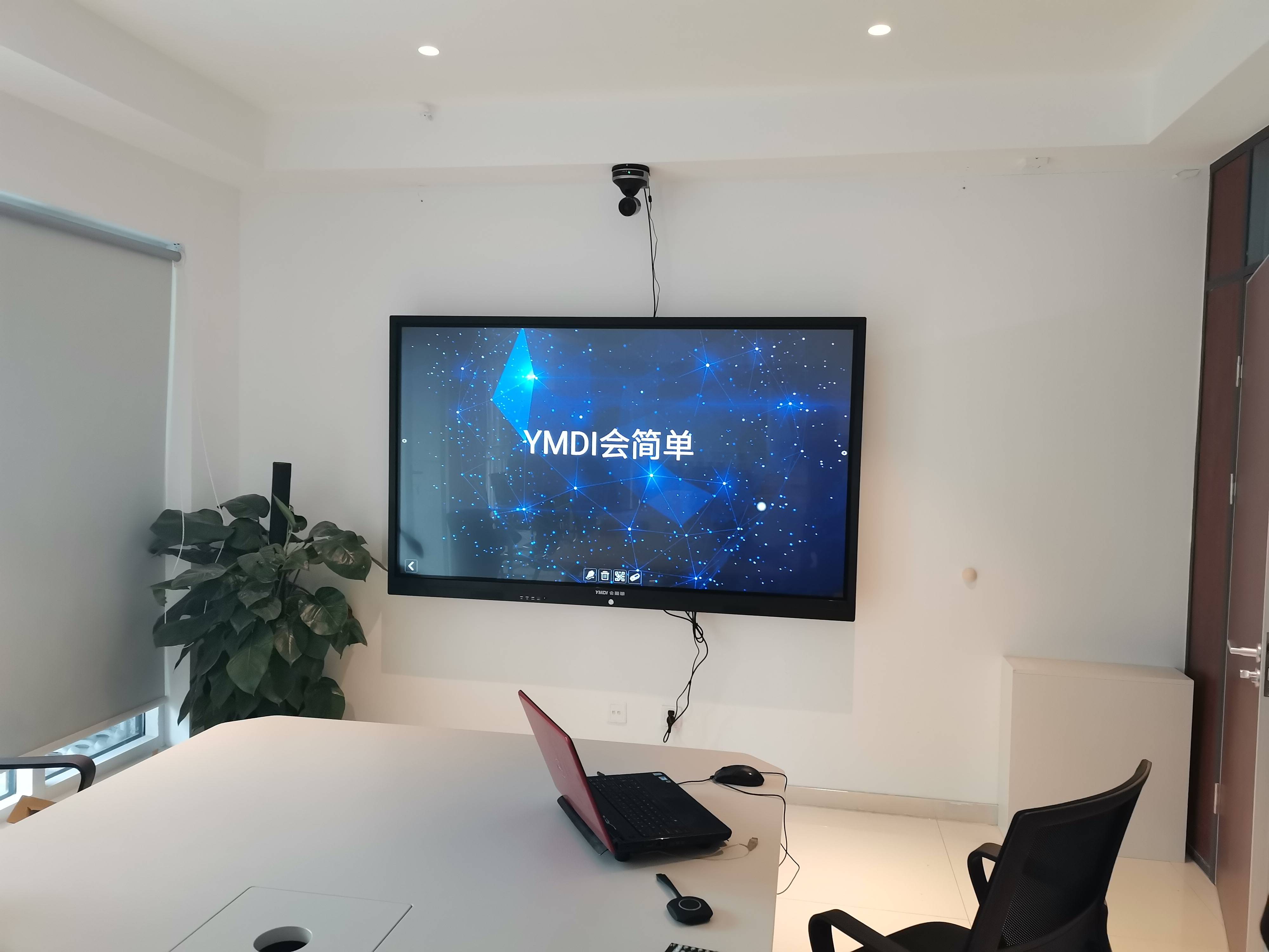 案例分享会简单智能会议平板如何改变会议室新体验