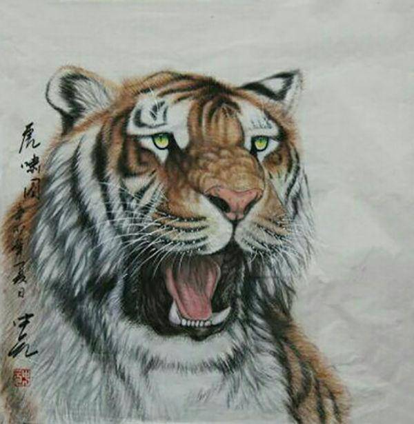 书画家李中元作品虎气雄风书韵清雅