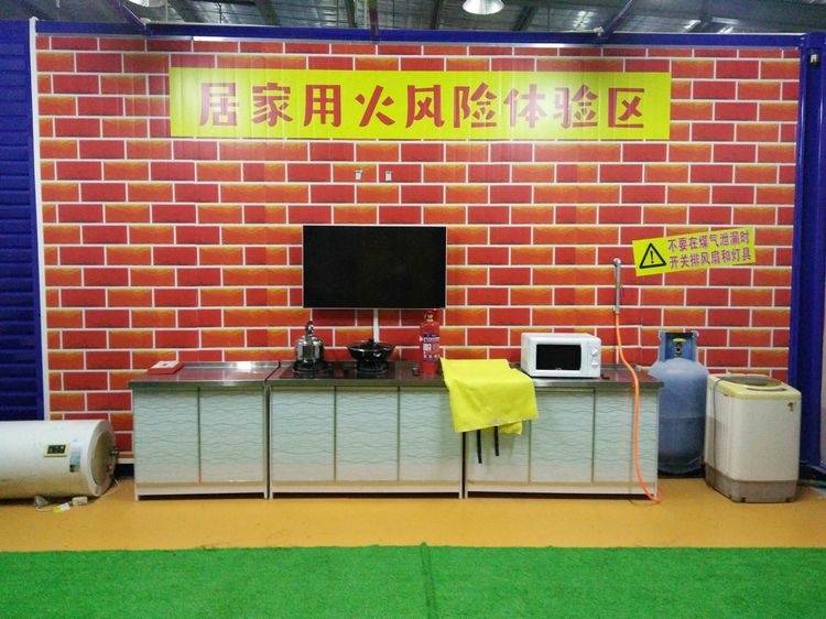 湖北安全体验馆之襄阳公共安全体验馆_应急