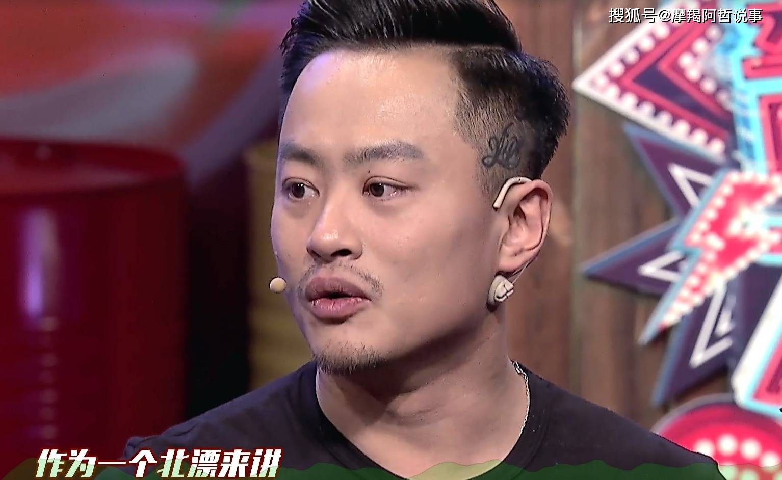 他本是宠妻狂魔,后因婚内出轨成渣男,录节目时被何炅当众黑脸_陈翰宾