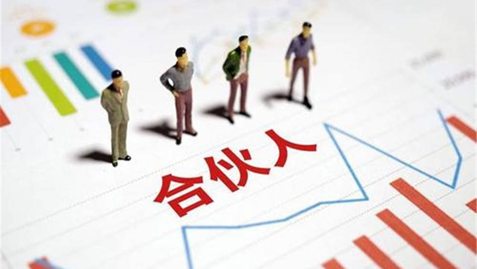 如何预防个人合伙的纠纷?