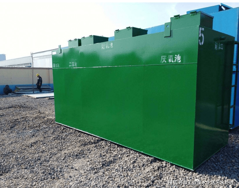 病号服洗涤污水处理设备水洗行业污水处理技术工艺介绍