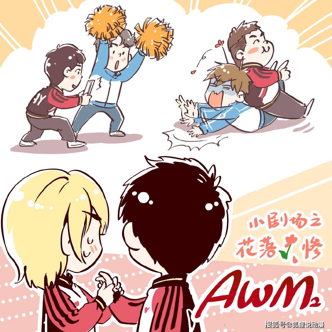 原创awm绝地求生花落队长虽惨牌面还是要有广播剧小剧场很给力