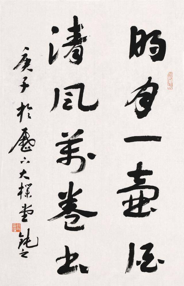 书写经典陈钝之书法展在济南开幕