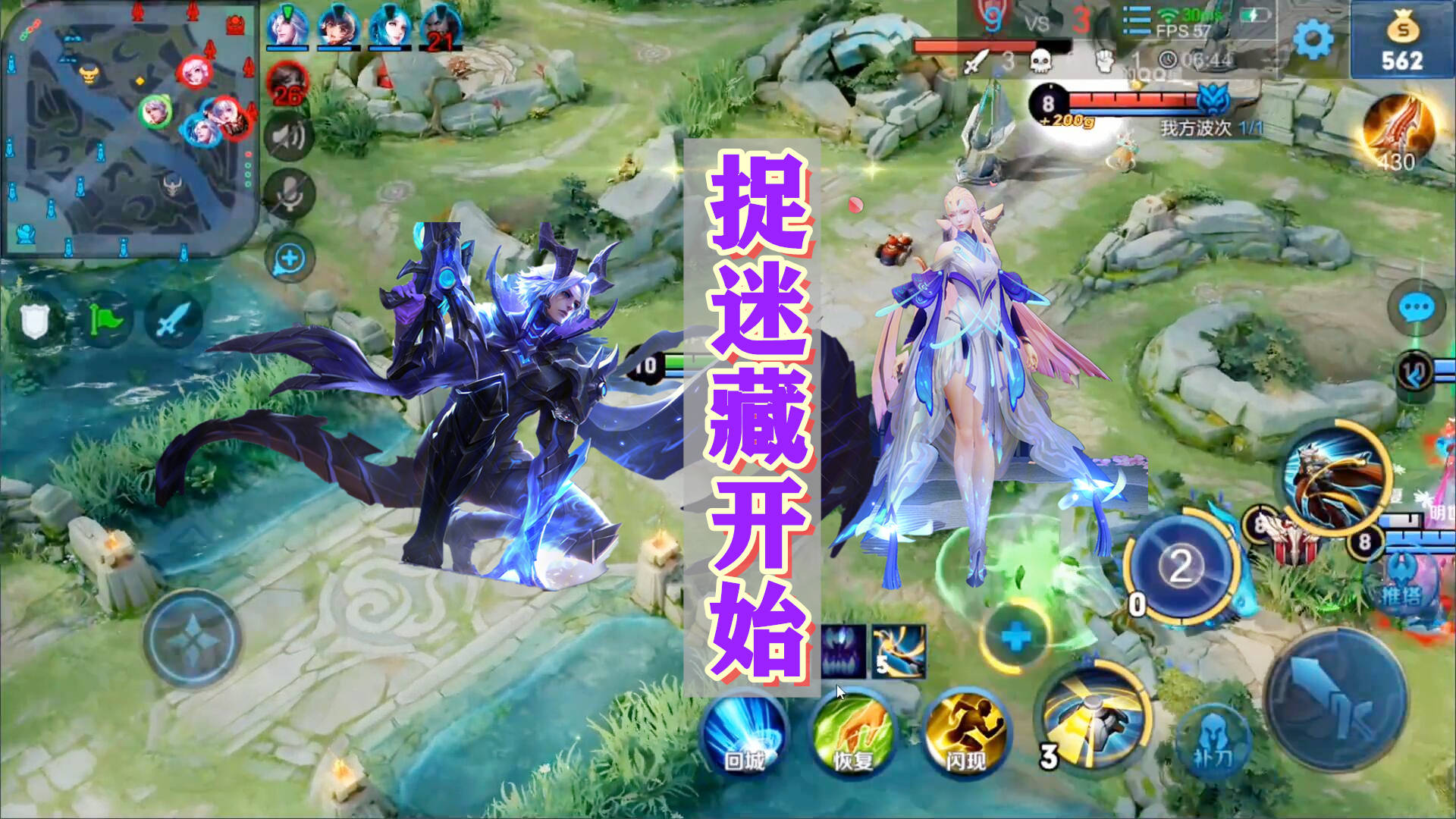 貂蝉百里守约精彩击杀集锦