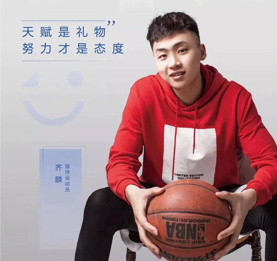 cuba第一人扣翻北控!两年前退学清华把天赋带到cba._齐麟