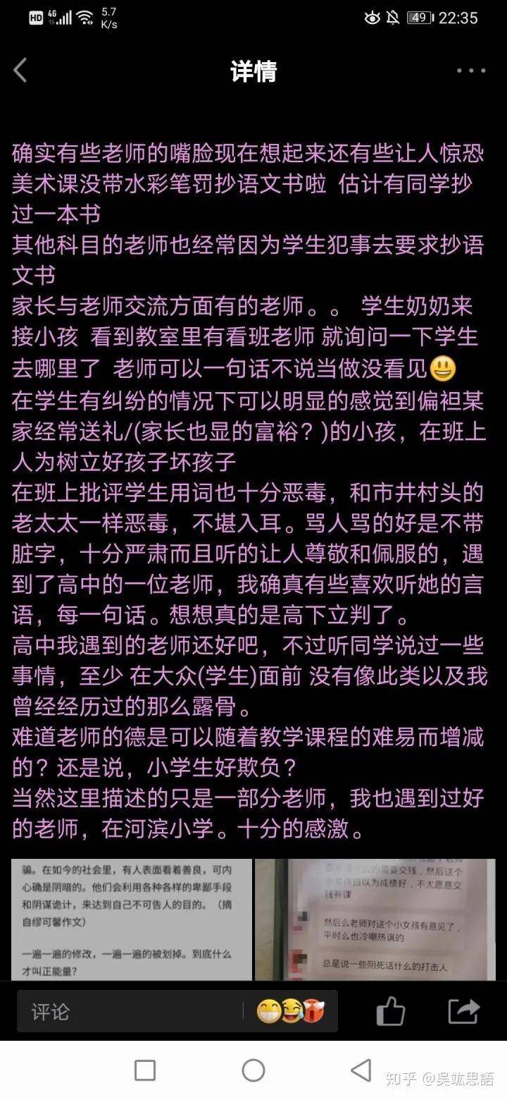 选择性|袁灯美们你们该死！——祭奠逝去的缪可馨