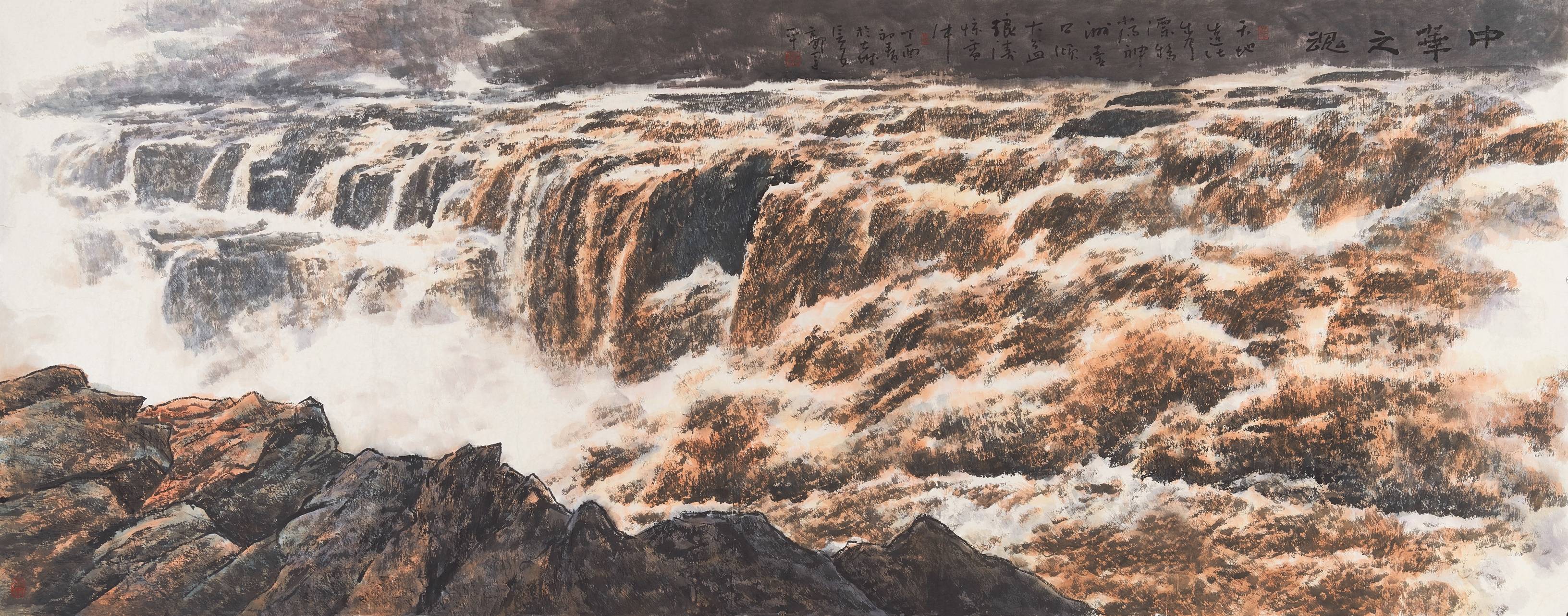 大师风范,国学经典——中国航天艺术家郭建平作品赏析_黄河