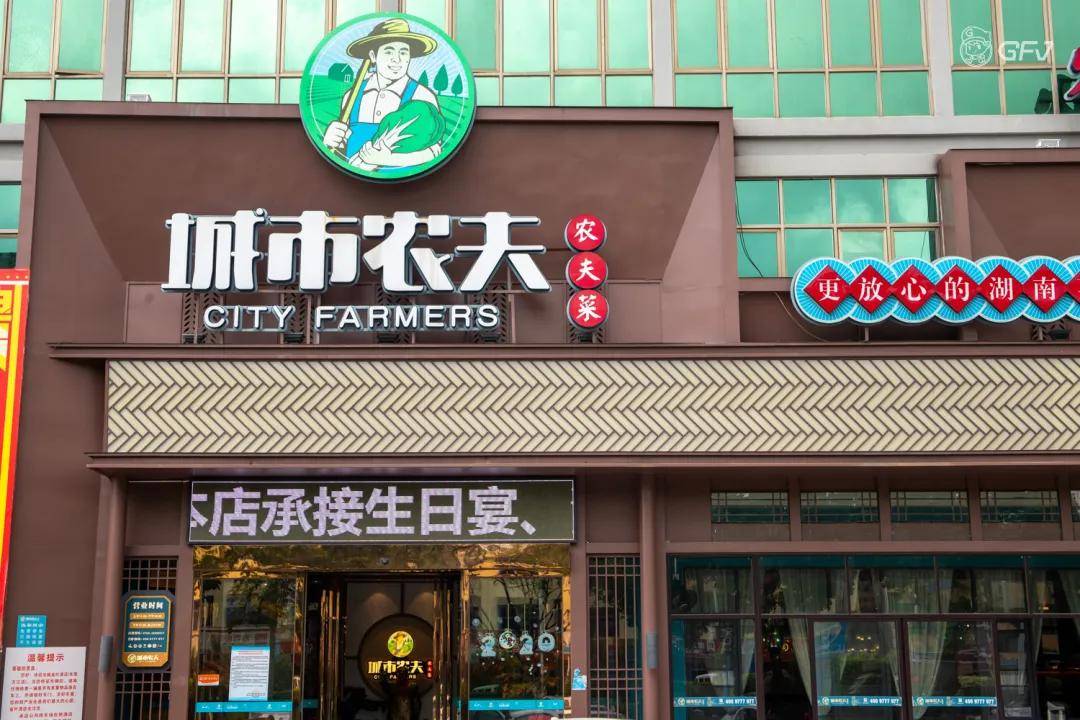 原创纵横全莞【湘菜扛把子】,80 道湖南硬菜,一口解乡愁!