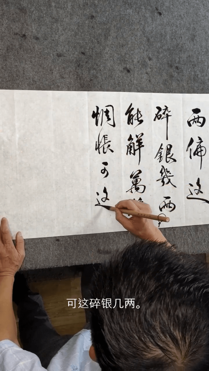 22世人慌慌张张不过图碎银几两