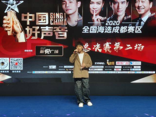 成都新悦广场盛大赛事启动!2020《中国好声音》总决赛震撼开幕