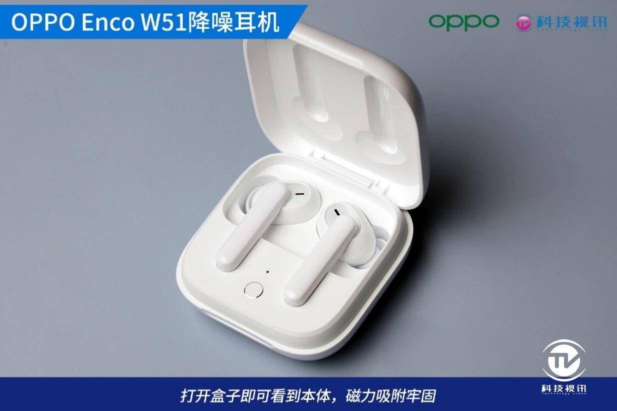 原创寂静之声可以沉醉oppoencow51无线降噪耳机评测