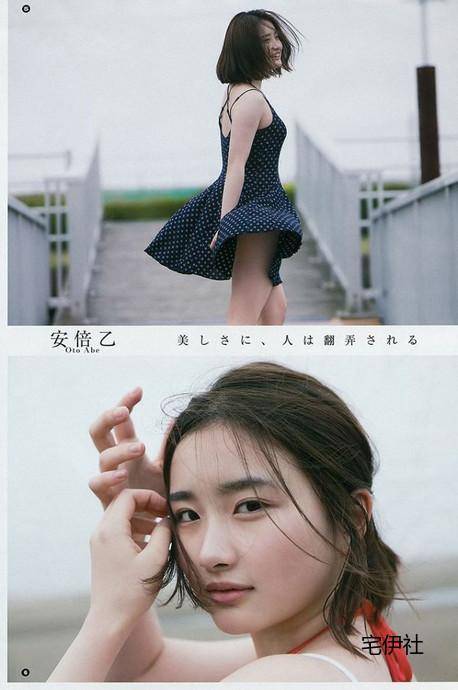 美少女安倍乙长得酷似石原里美