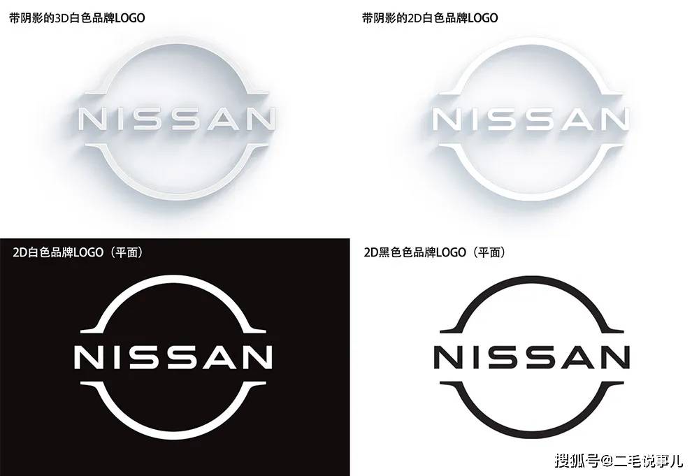 日产换logo了这款标能吃定你吗