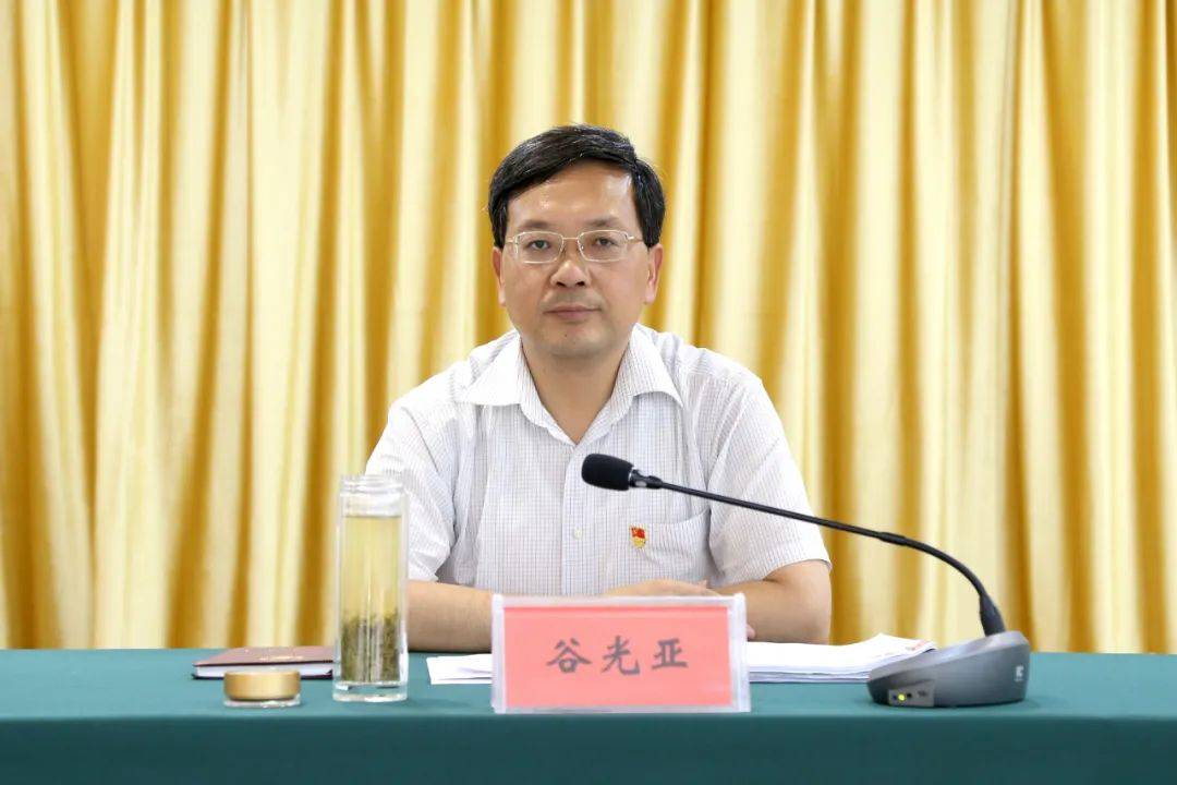 会上,区委副书记谷光亚宣读《浉河区扶贫领域专项以案促改工作方案》