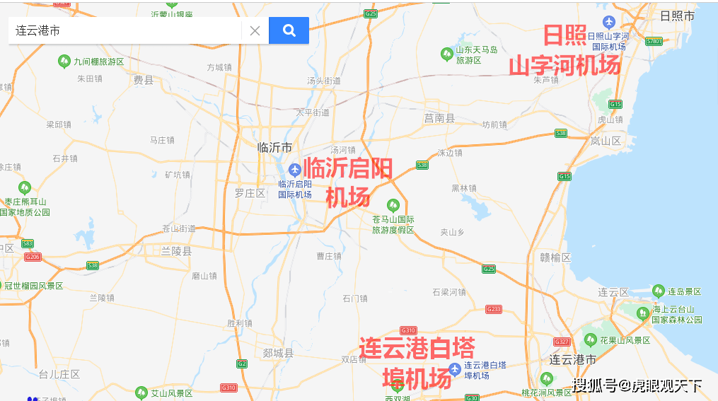 因白塔埠机场临时关闭连云港开通至临沂机场直达专线每日3班