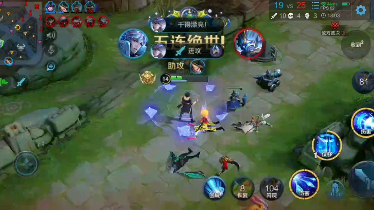 诸葛运筹帷幄之中决胜千里之外王者荣耀诸葛亮五杀集锦