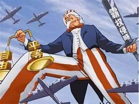 资料图:美国强权政治