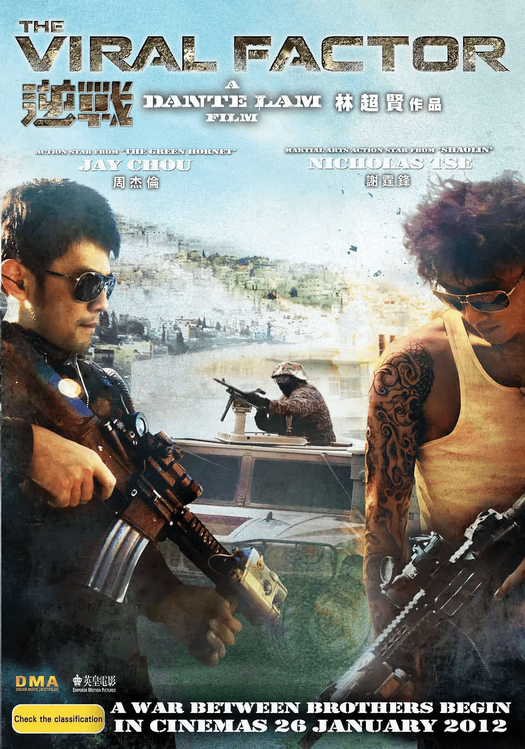 10部燃爆的军事动作电影