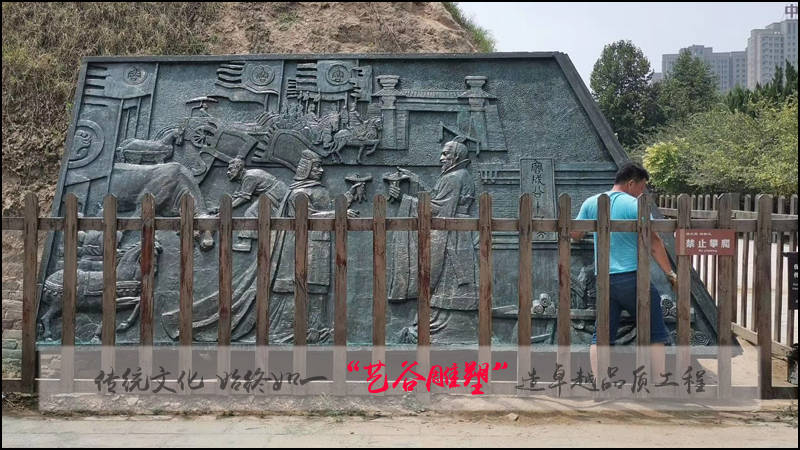 秦赵会盟台的简介与人物雕塑介绍