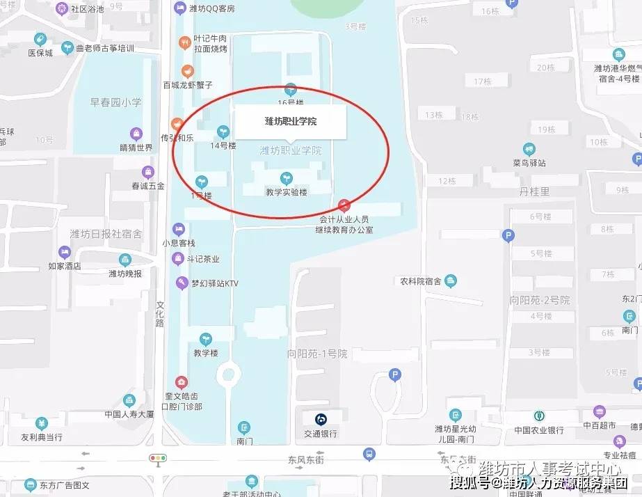 29號)5,濰坊醫學院(山東省濰坊市濰城區寶通西街7166號(浮煙山校區))4