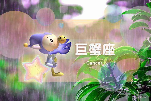 19-7.25),巨蟹座萎靡,狮子座拖拉,处女座状况多