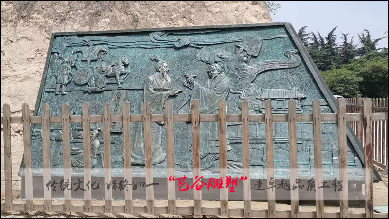 秦赵会盟台的简介与人物雕塑介绍