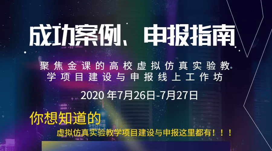 新雙一流大學(xué)候選_名校雙一流什么意思_新一輪雙一流大學(xué)名單