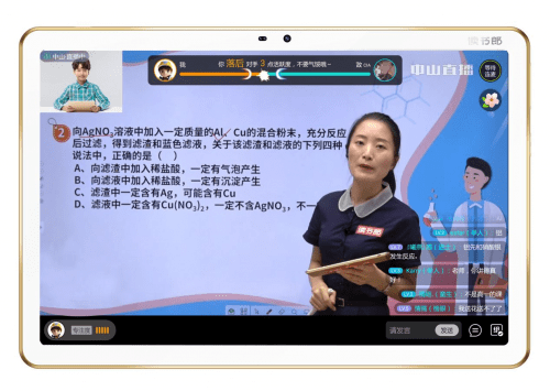 教育直播平板自带的读书郎商城,汇集市面上热门的中小学教育app,隔绝