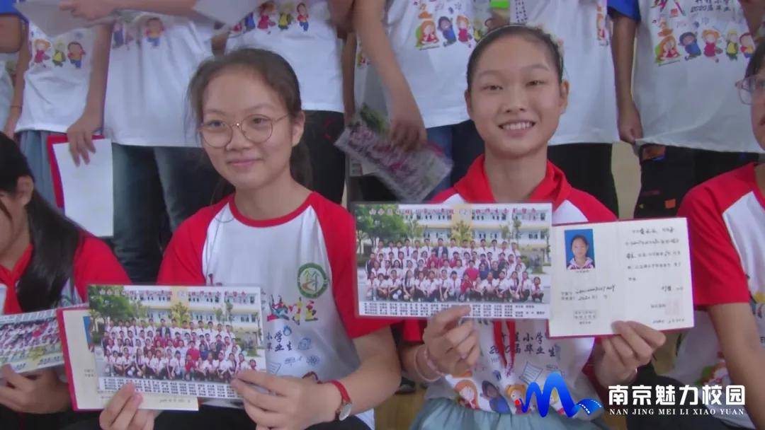 动态丨六合区竹程小学:"难忘师恩 筑梦远航"2020届竹娃毕业仪式