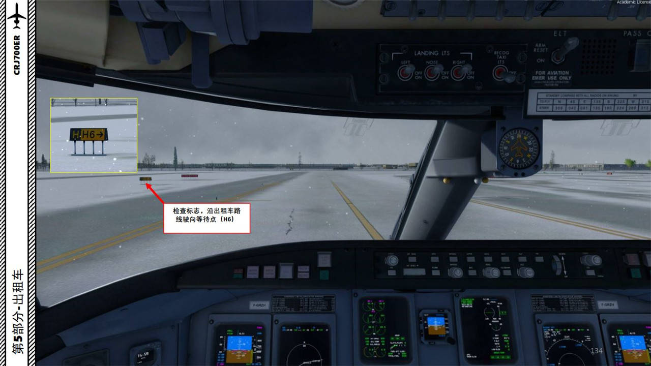 p3d 庞巴迪支线客机crj700er 中文指南 5滑行像出租车