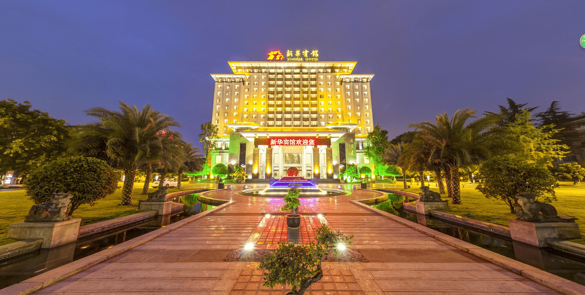 2021年成都104届糖酒会中高端食品专区新华宾馆展位预订招