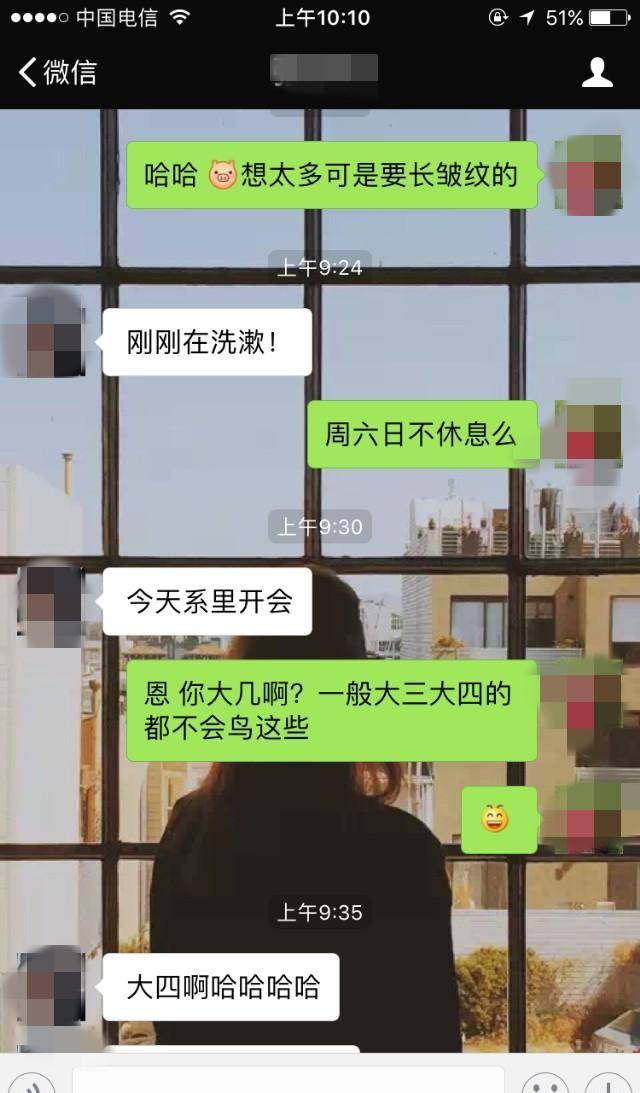 原创实战邀约案例:和女生这么聊,她没理由拒绝约会