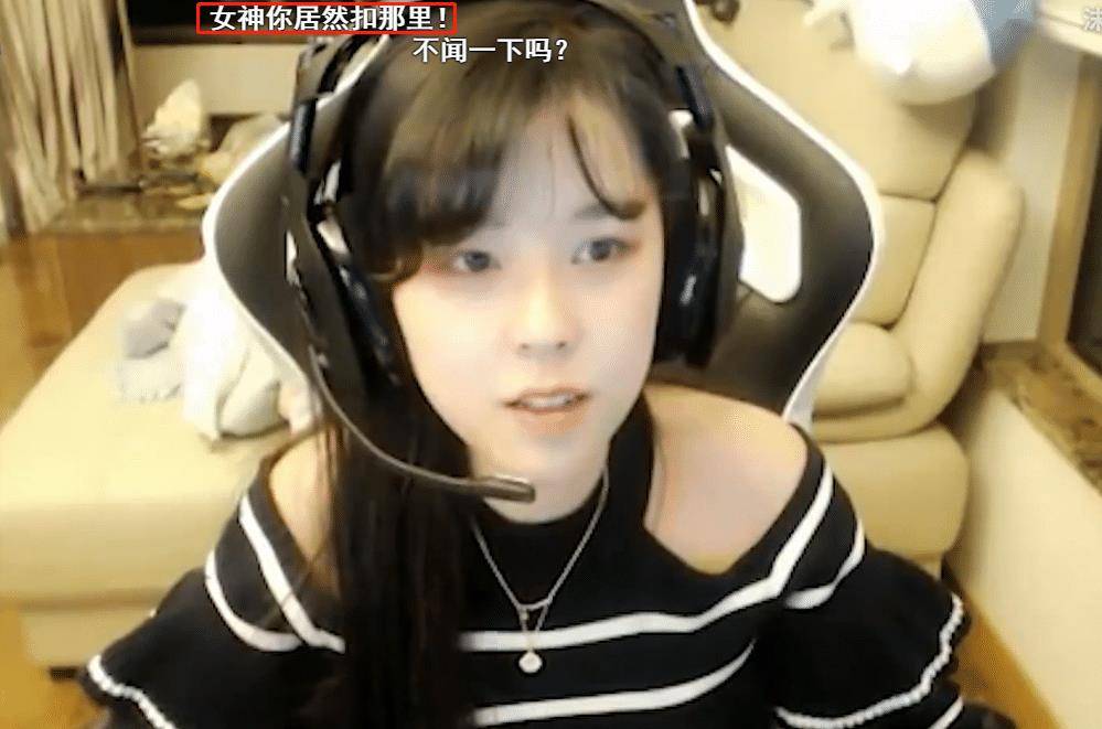 沫子将手伸到摄像头看不到的地方,眼尖网友:女神你竟然扣那里!