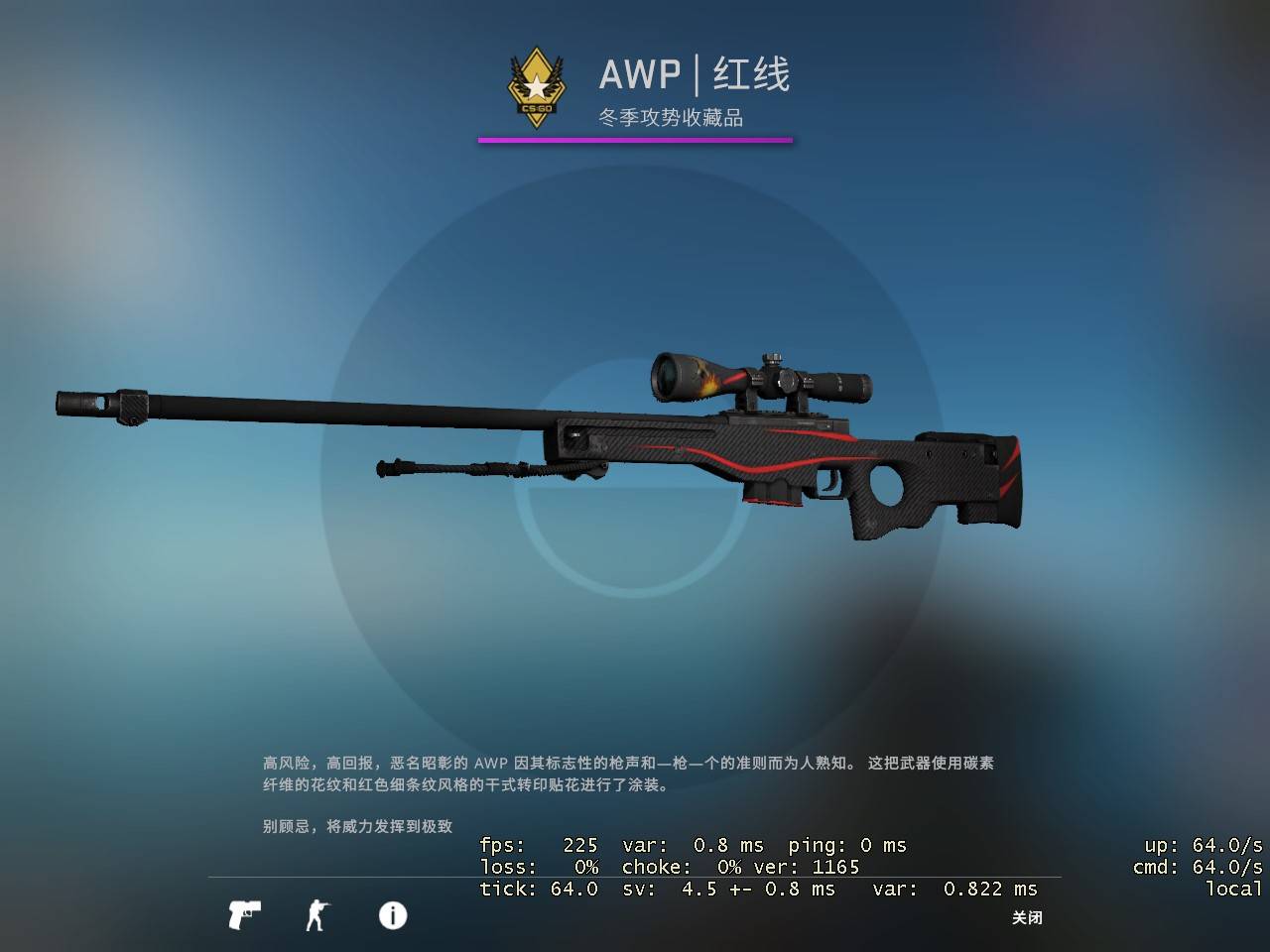 awpslate图片